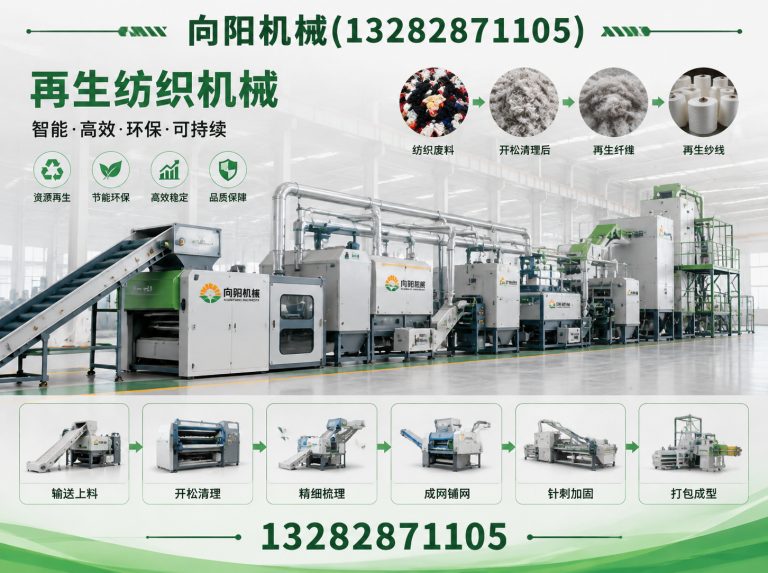 漯河全自动打包机展示图